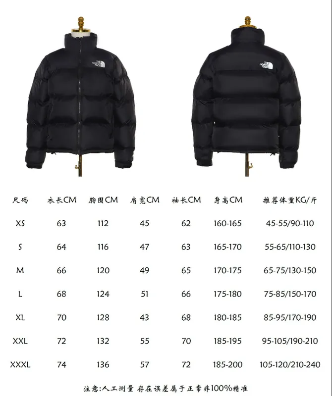 经典百搭时尚羽绒服012 (1)